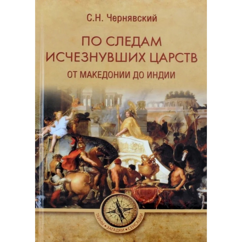 Индия Рф Магазин